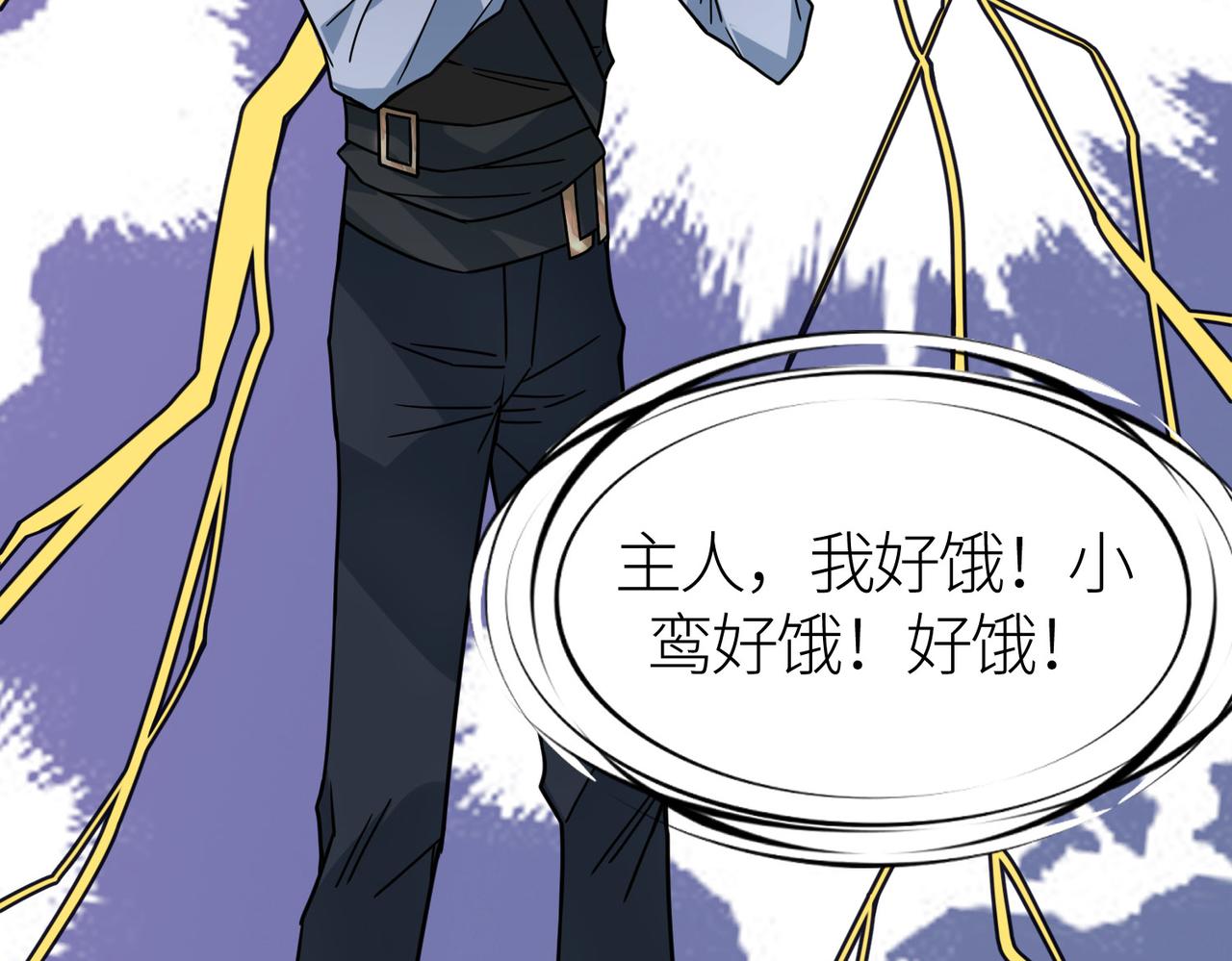 第32话 火海翻涌63