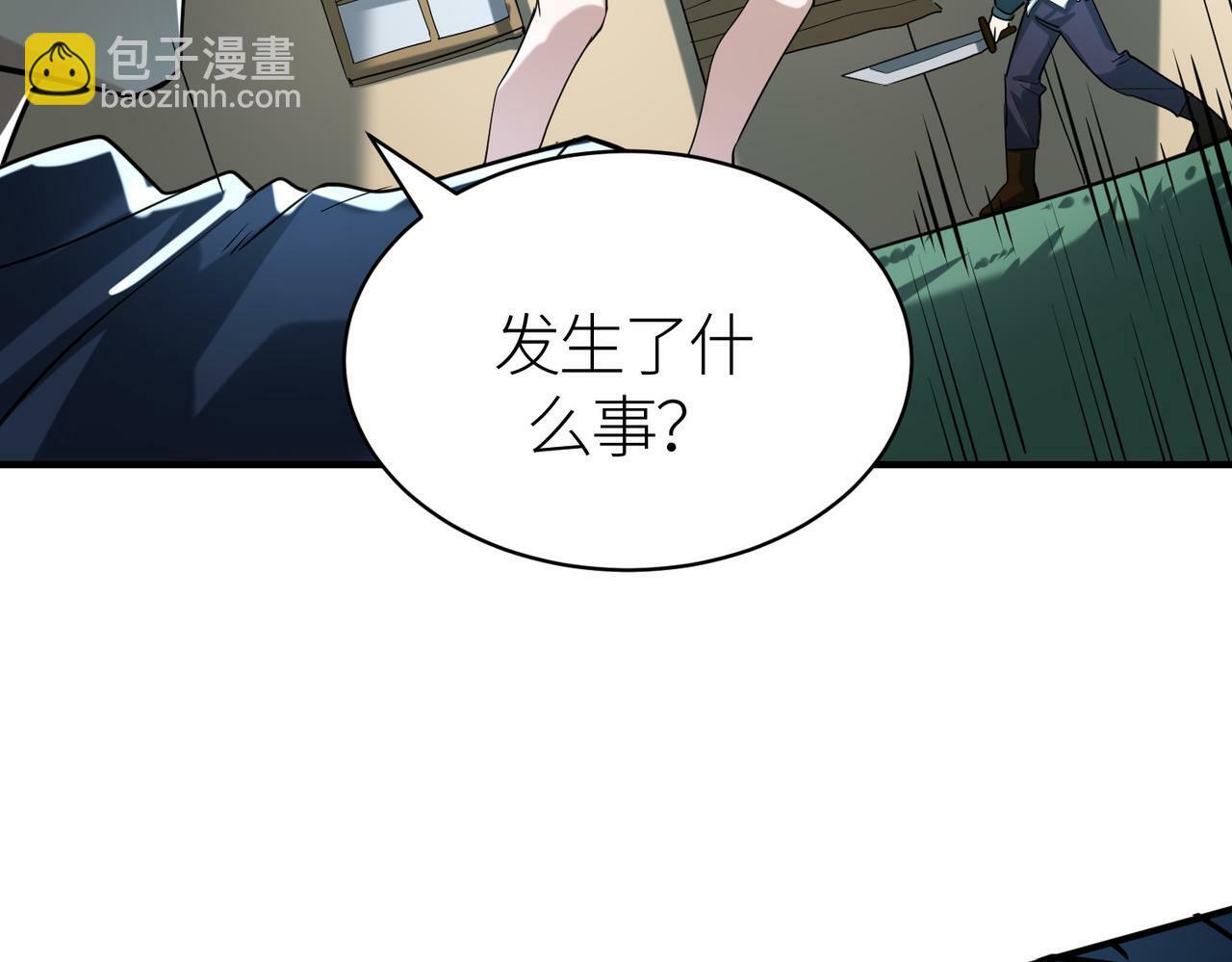 第67话 半神凶兽！31
