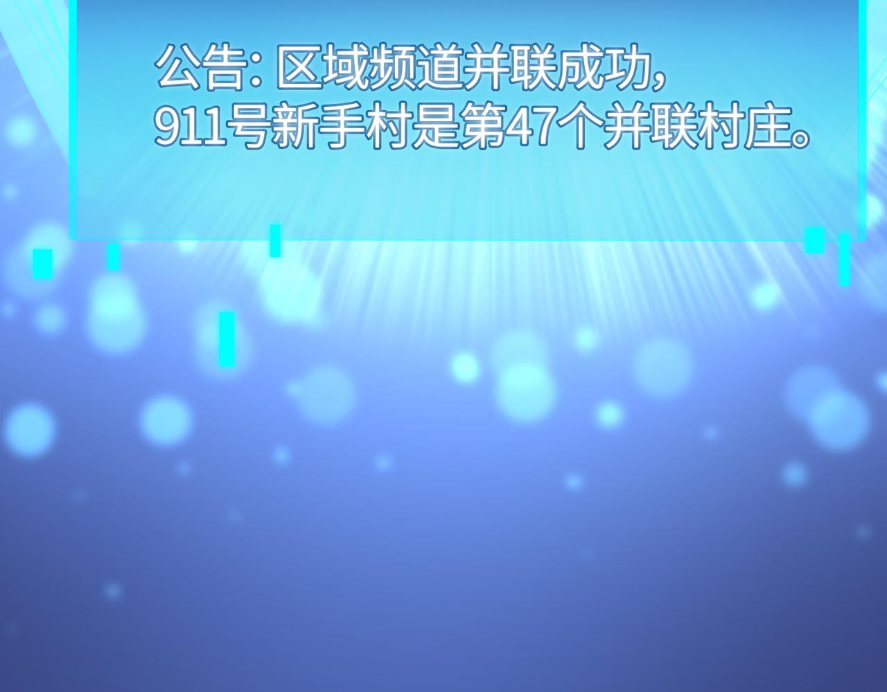 第13话 地狱看门狗！166