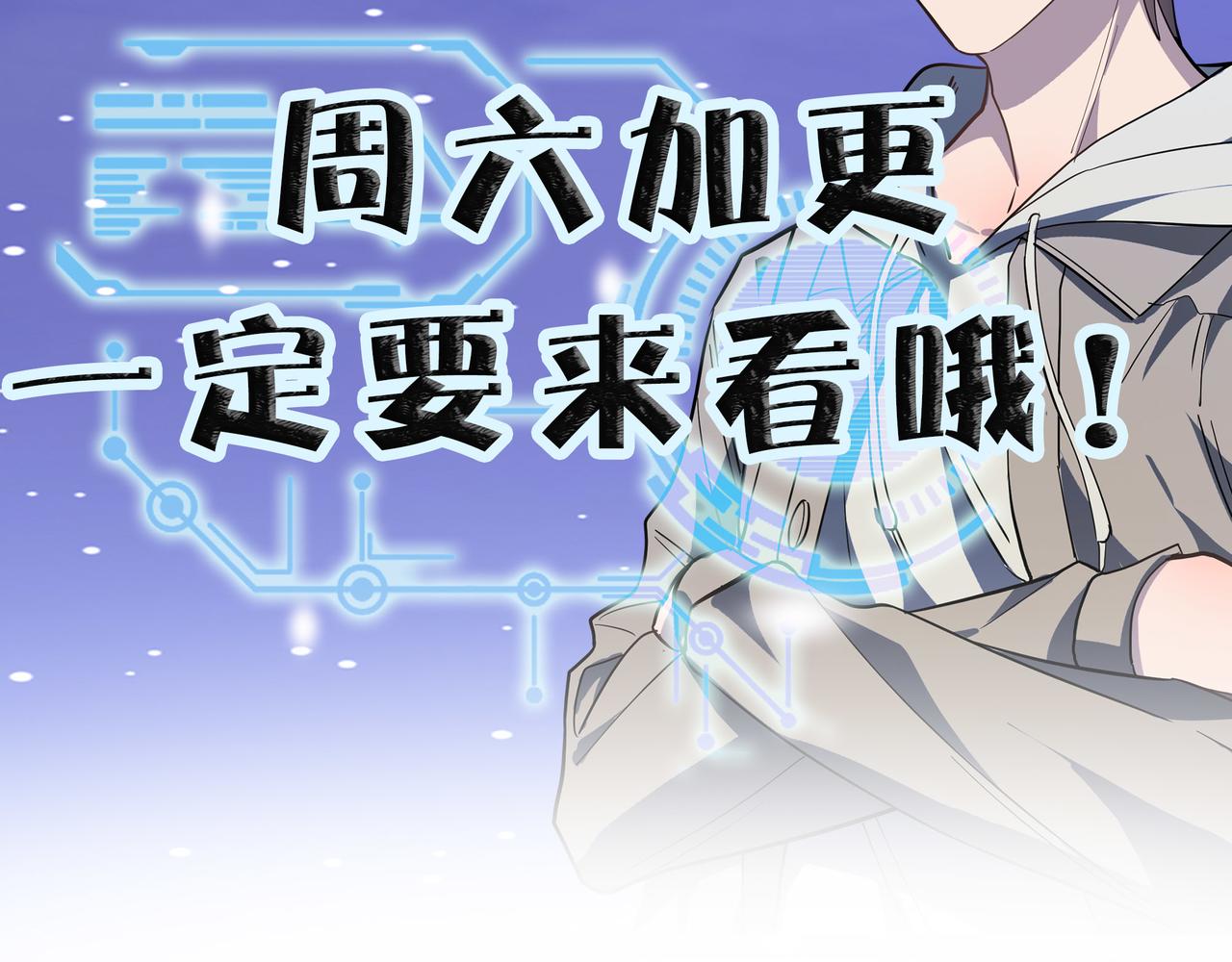 第9话 邪恶干尸199