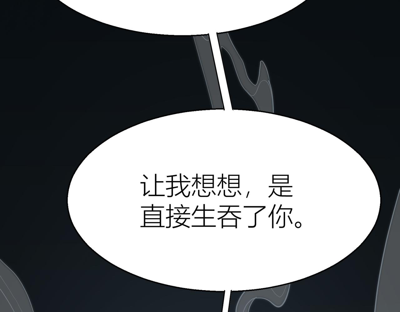 第12话 破败的新手村！33