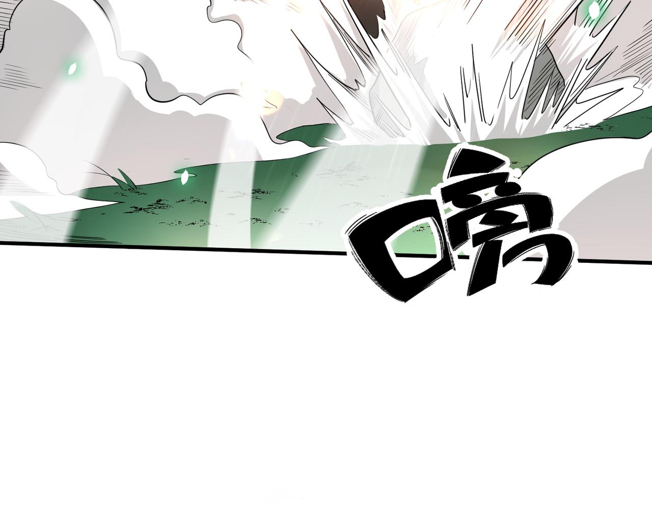 第6话 真视之眼！76