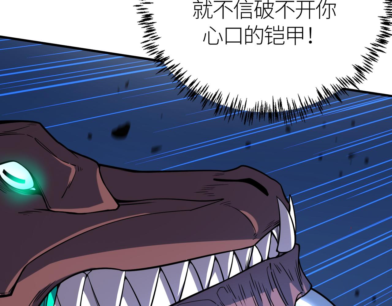第27话 天罚！9