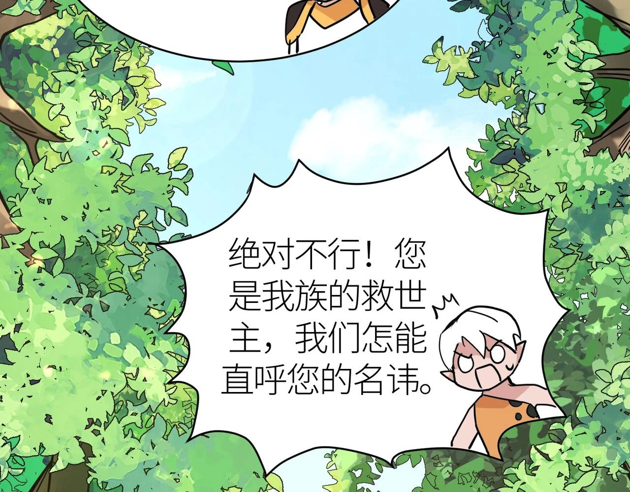 第42话 新世界第一战！21