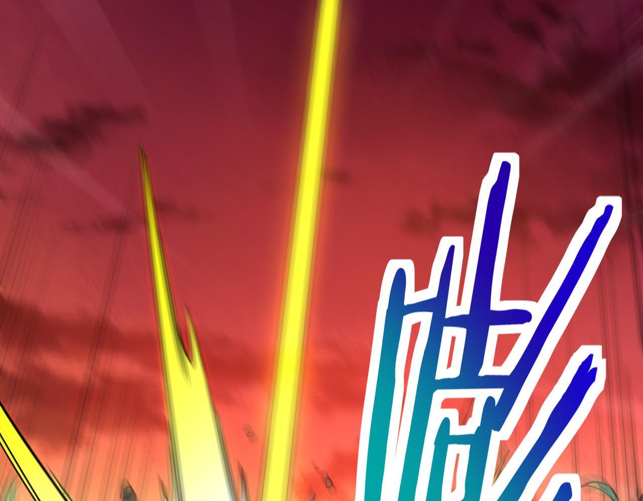 第74话 天罚降临143