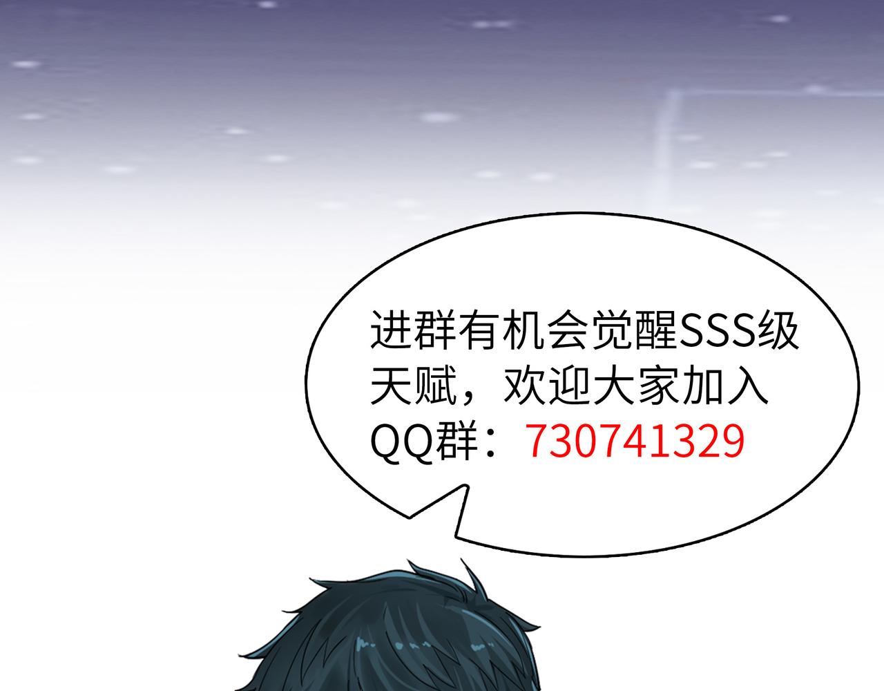 第27话 天罚！297
