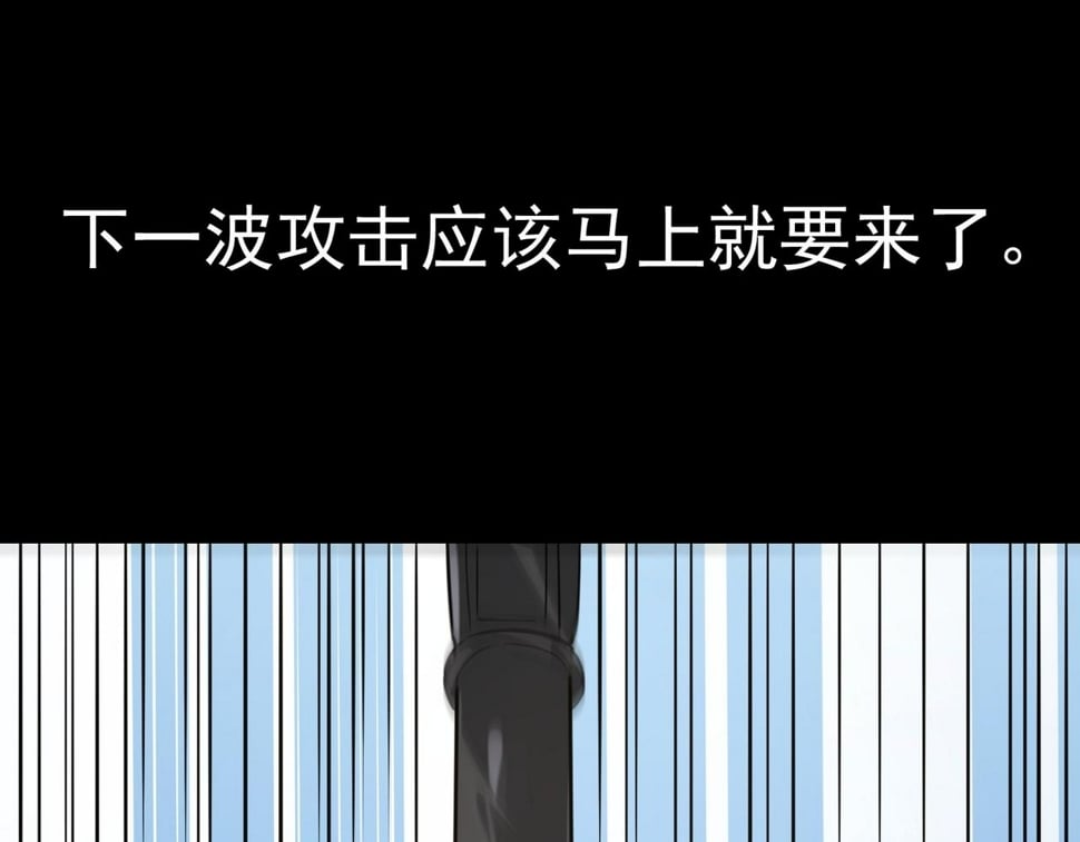 第48话 战争武器119
