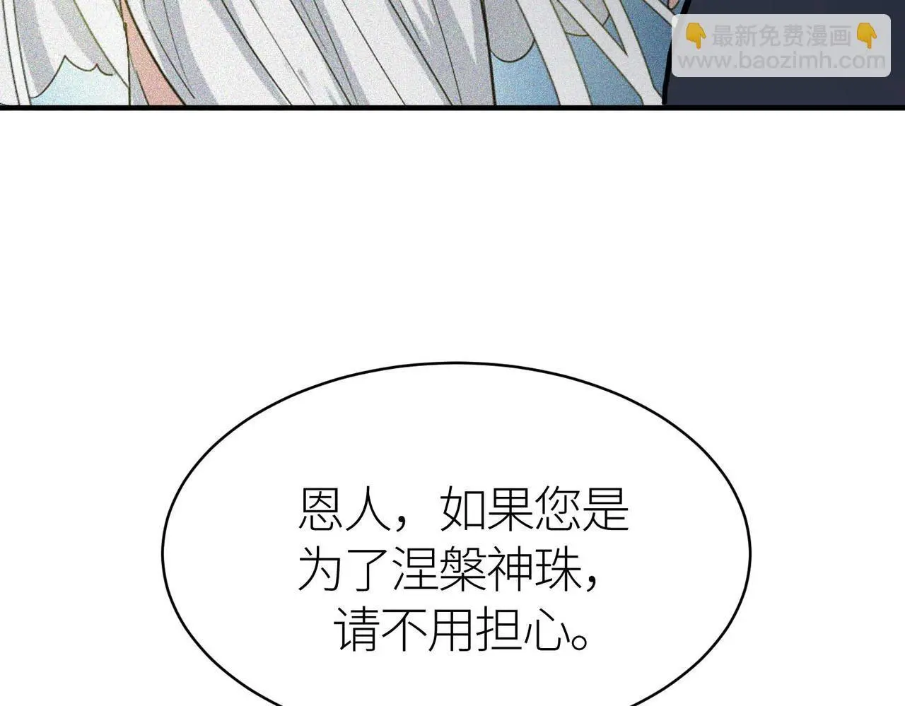 第80话 新的挑战！更加残酷的战斗来袭！88