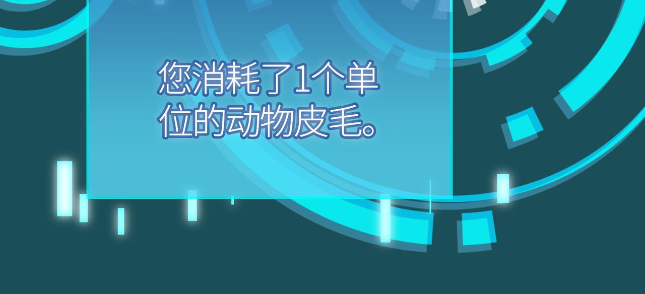 第27话 天罚！263