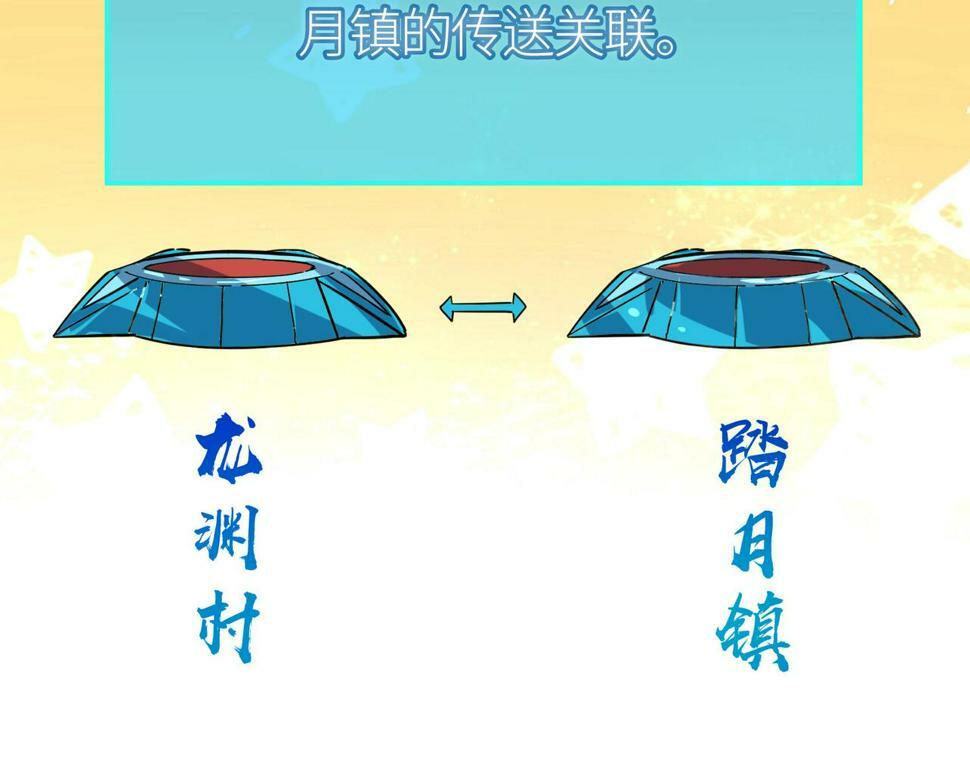 第45 万象神殿155