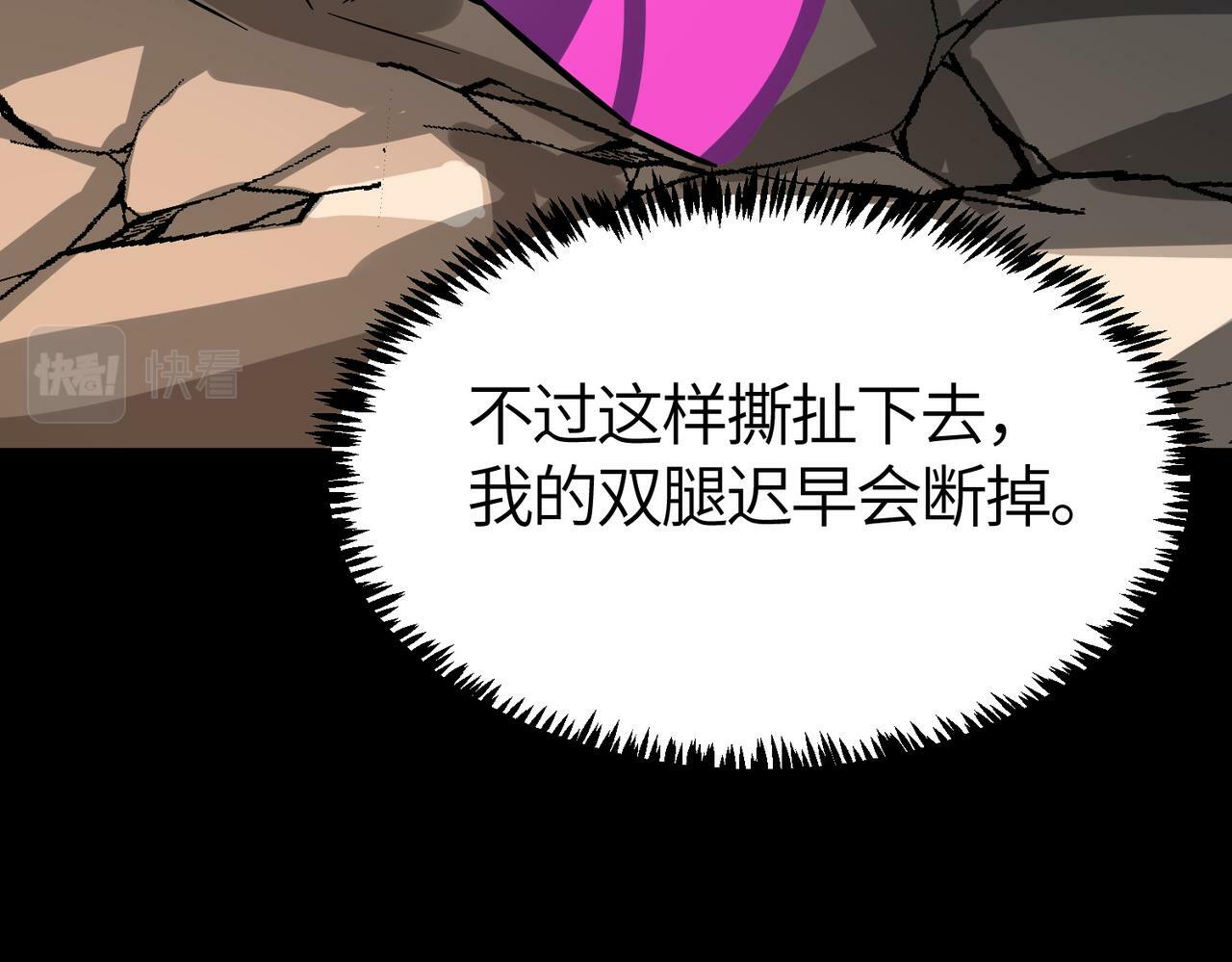 第53话 等待千年的机会！10