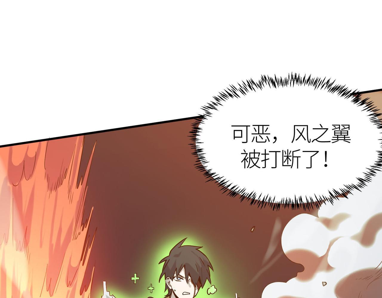 第72话 血战不休！37