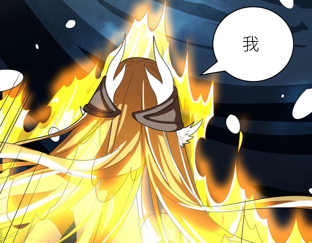 第58话 千年恩怨51