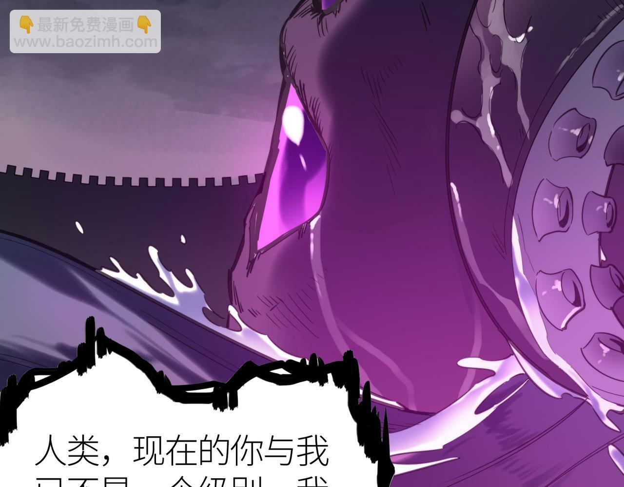 第67话 半神凶兽！211