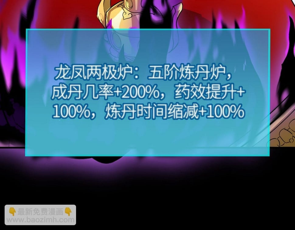 第50话 各有想法的麒氏一族37