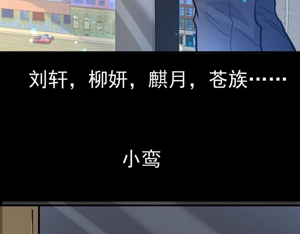 第48话 战争武器109