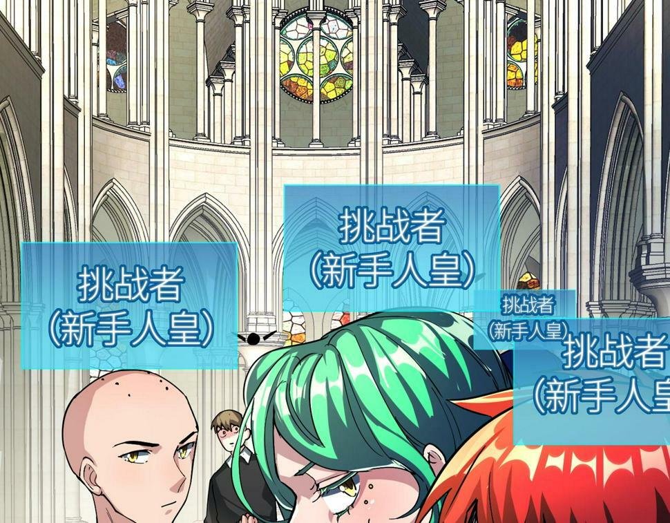 第46话 守护者的阴谋10