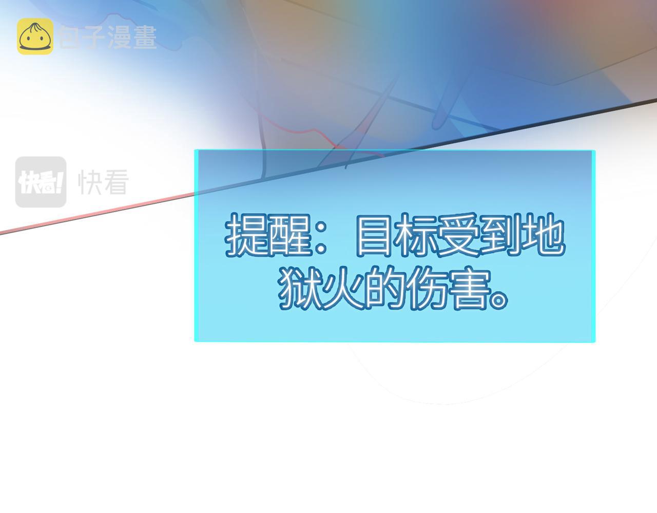 第17话 地狱火燃尽一切！170