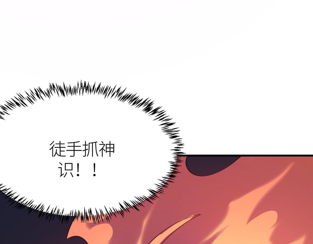 第78话 神战！166