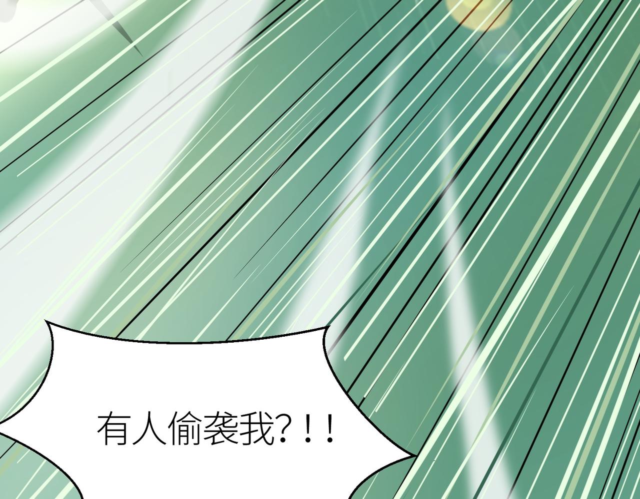 第6话 真视之眼！72