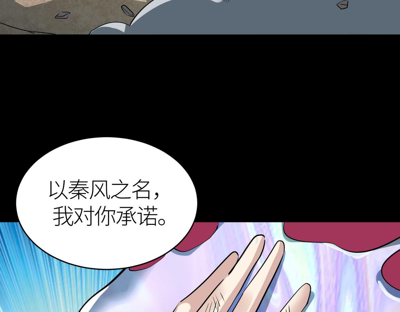 第54话 战士！201