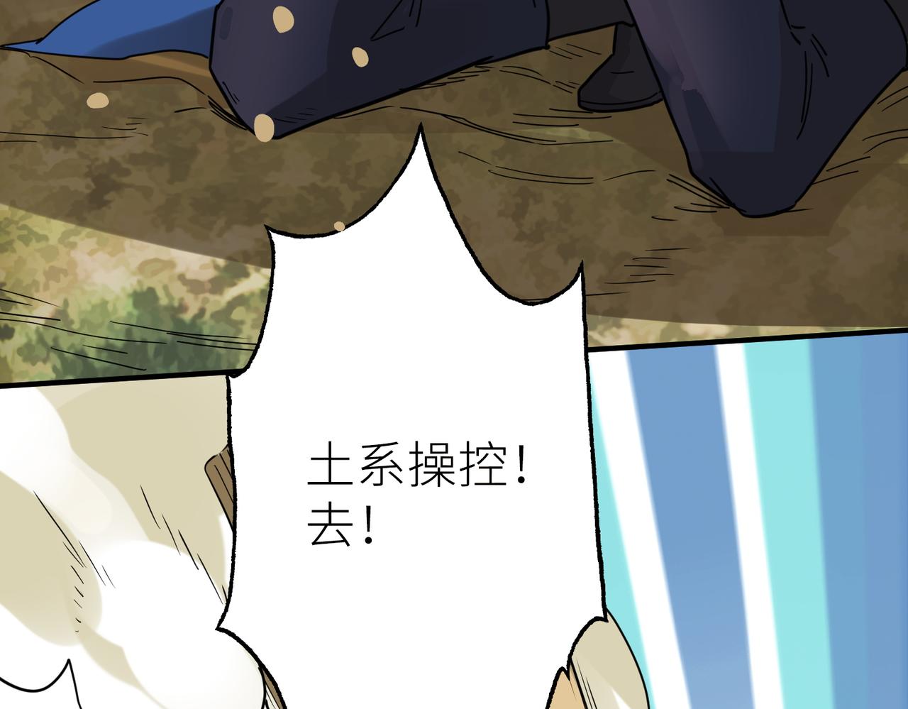 第17话 地狱火燃尽一切！95