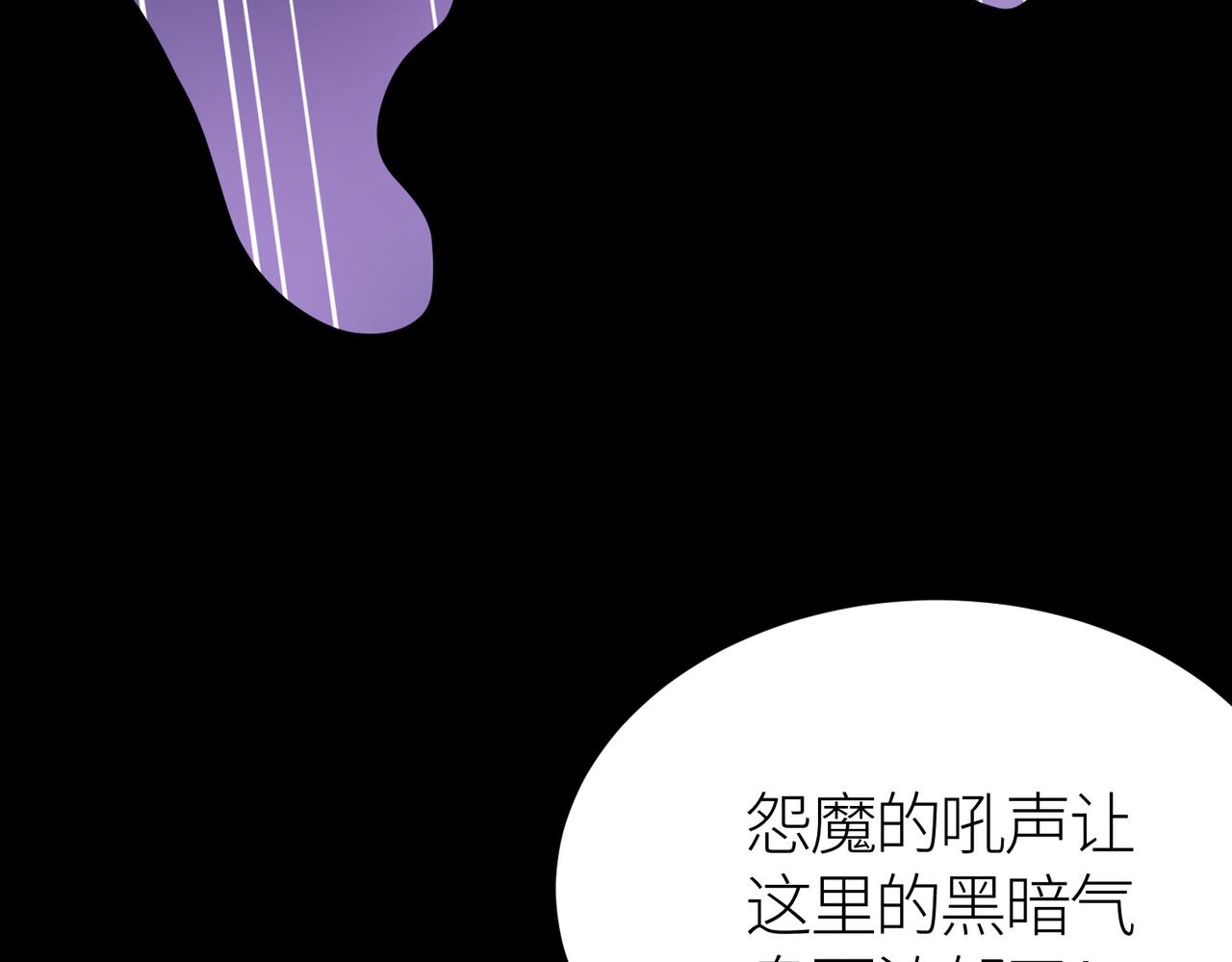 第24话 怨灵使者185