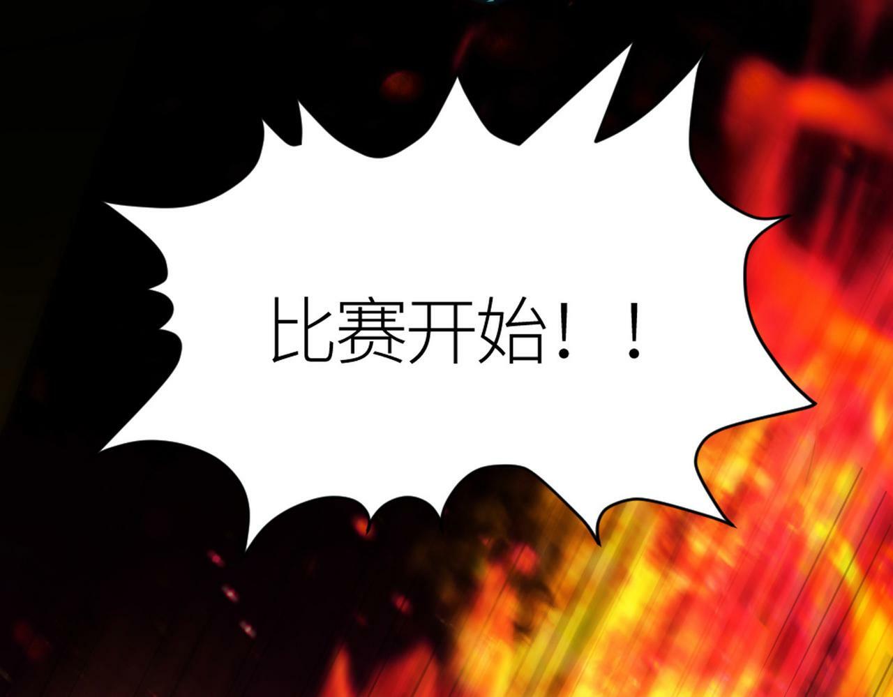 第54话 战士！45