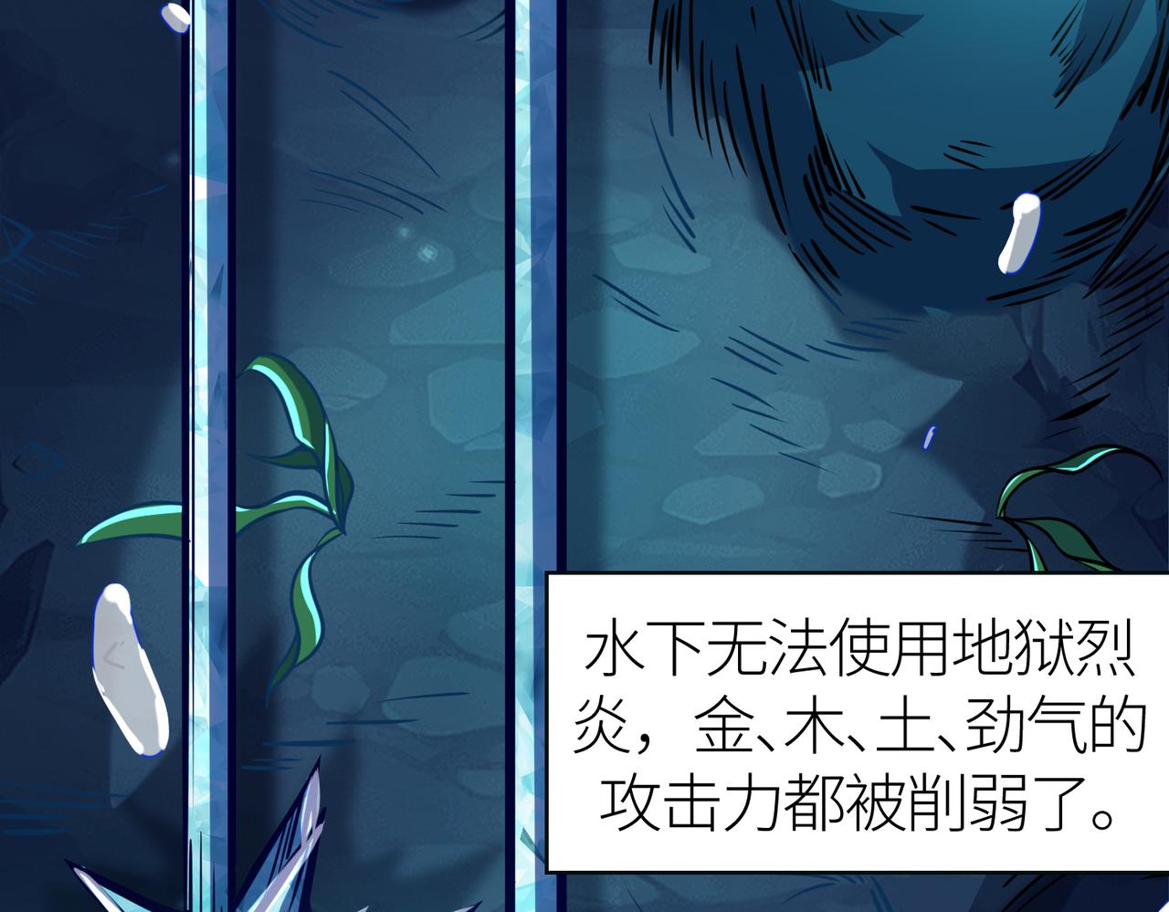 第29话 乱军丛中取上将首级30