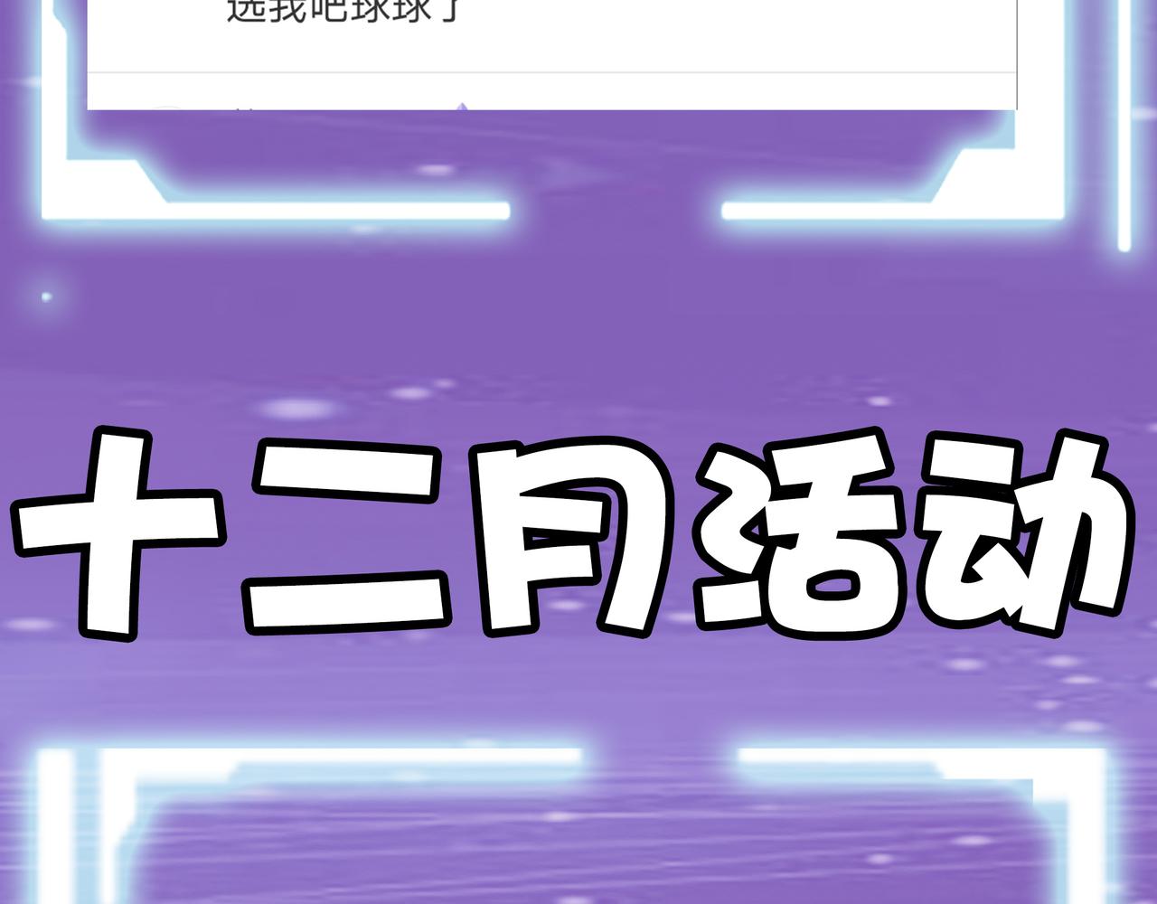 第28话 独角旋龟王290