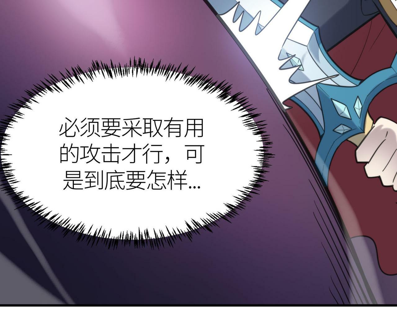 第68话 我爱烤章鱼！89