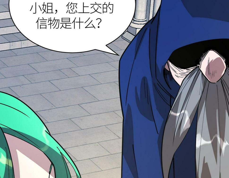 第46话 守护者的阴谋64