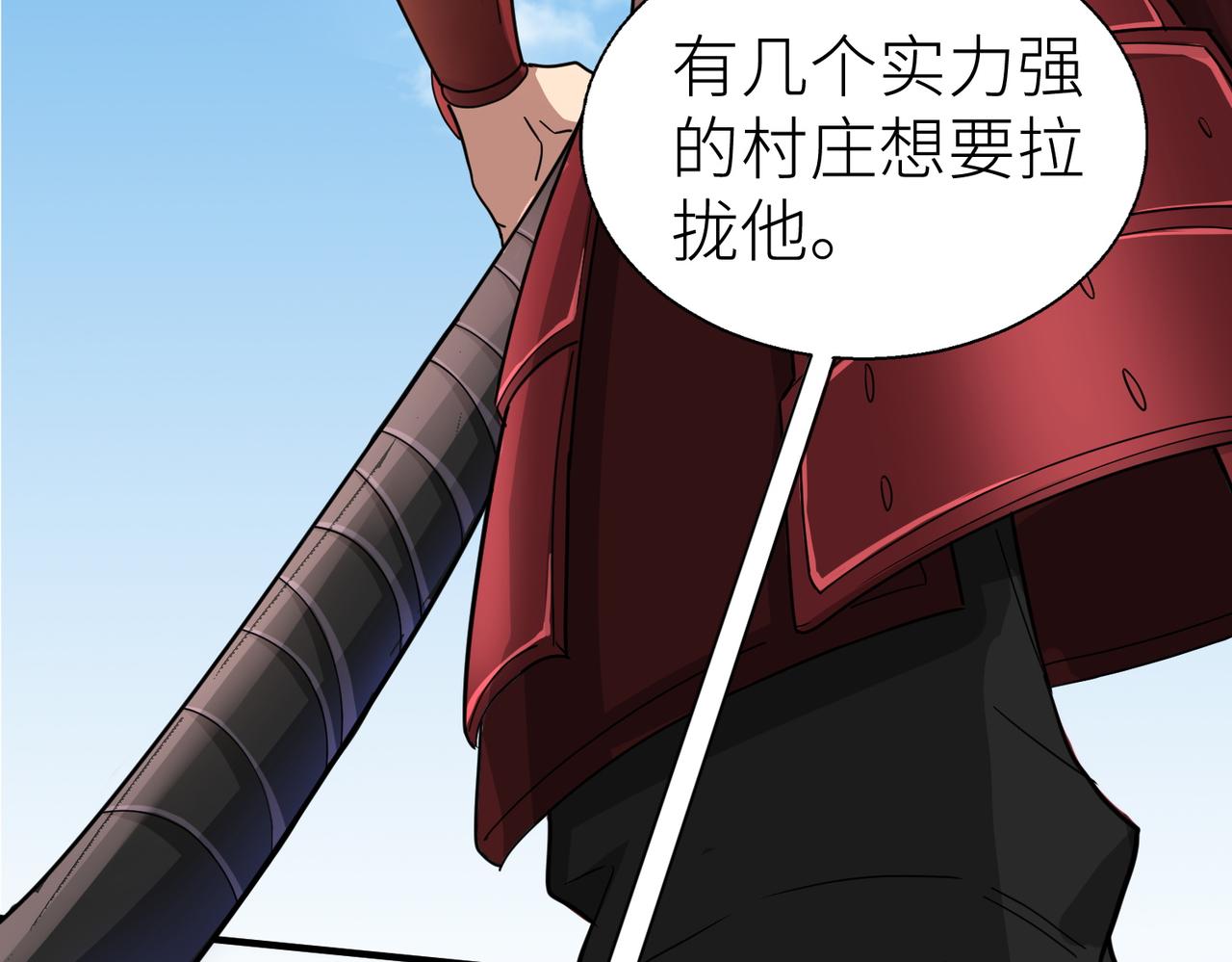 第16话 象王！敢不敢来一场男人大战！127