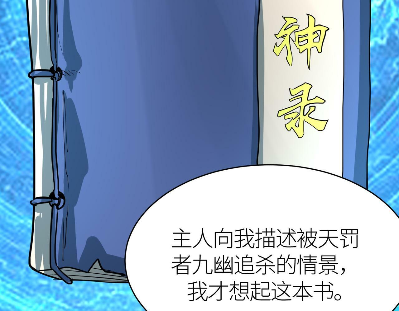 第64话 完结208