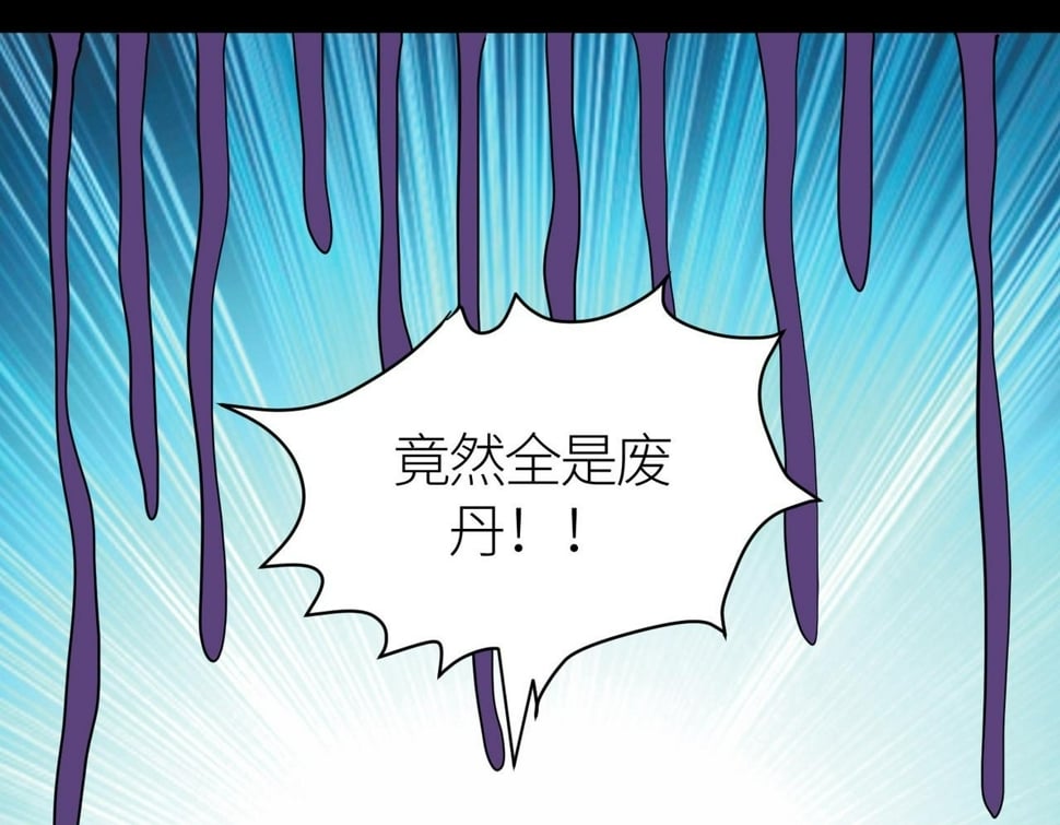 第50话 各有想法的麒氏一族49