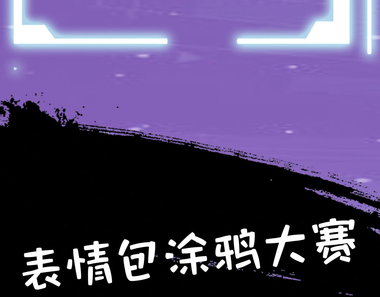 第30话 树中美人254