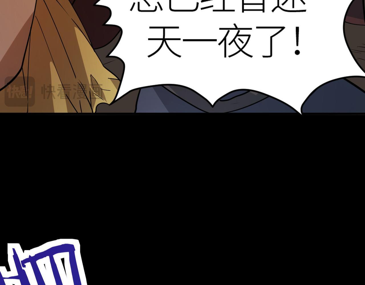 第73话 龙威！166