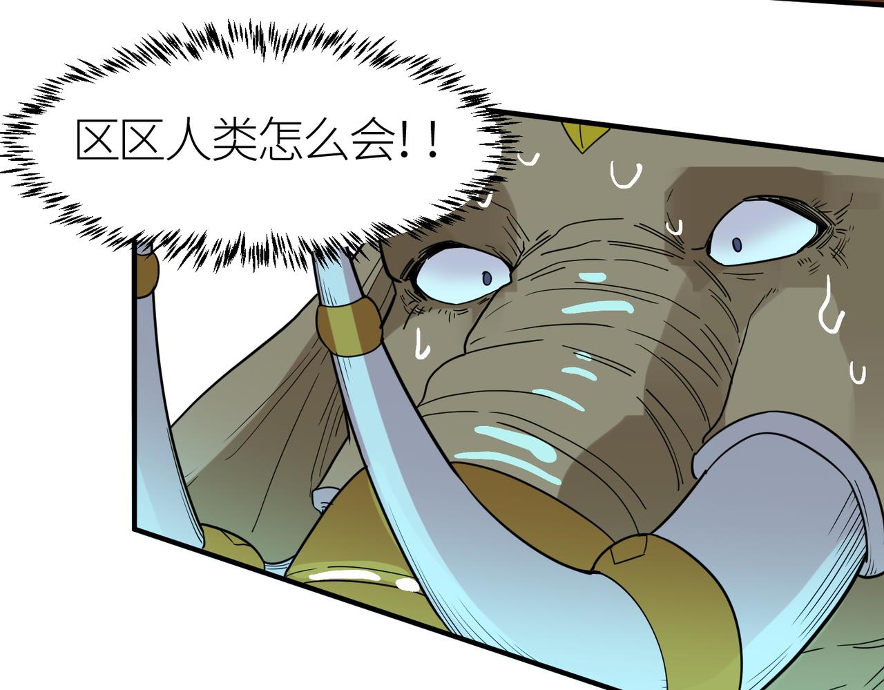 第17话 地狱火燃尽一切！175