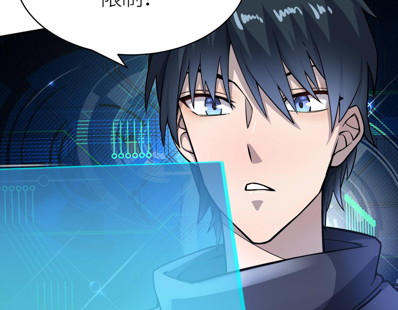 第19话 无“毒”不丈夫！12