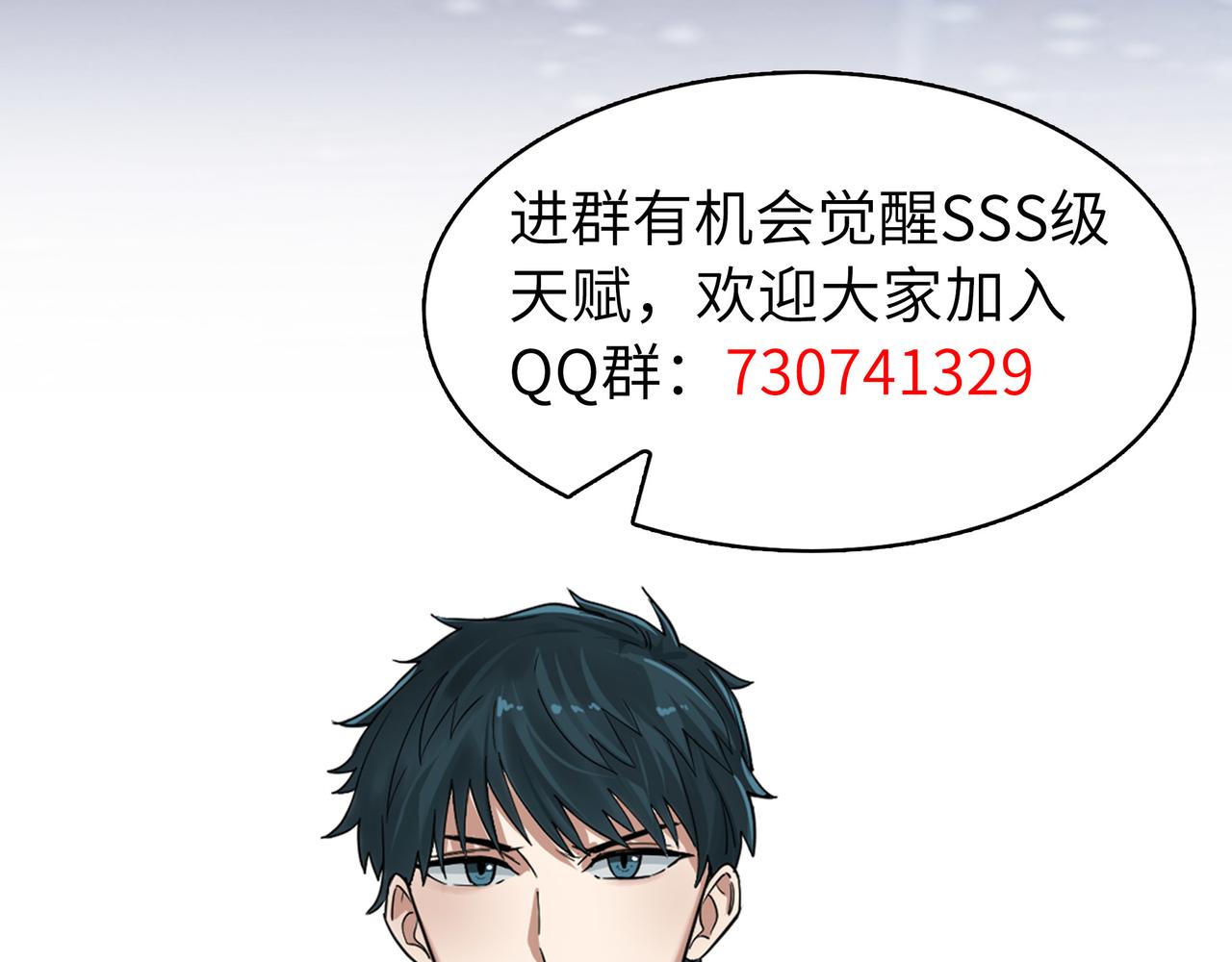 第18话 怒火燃烧！235