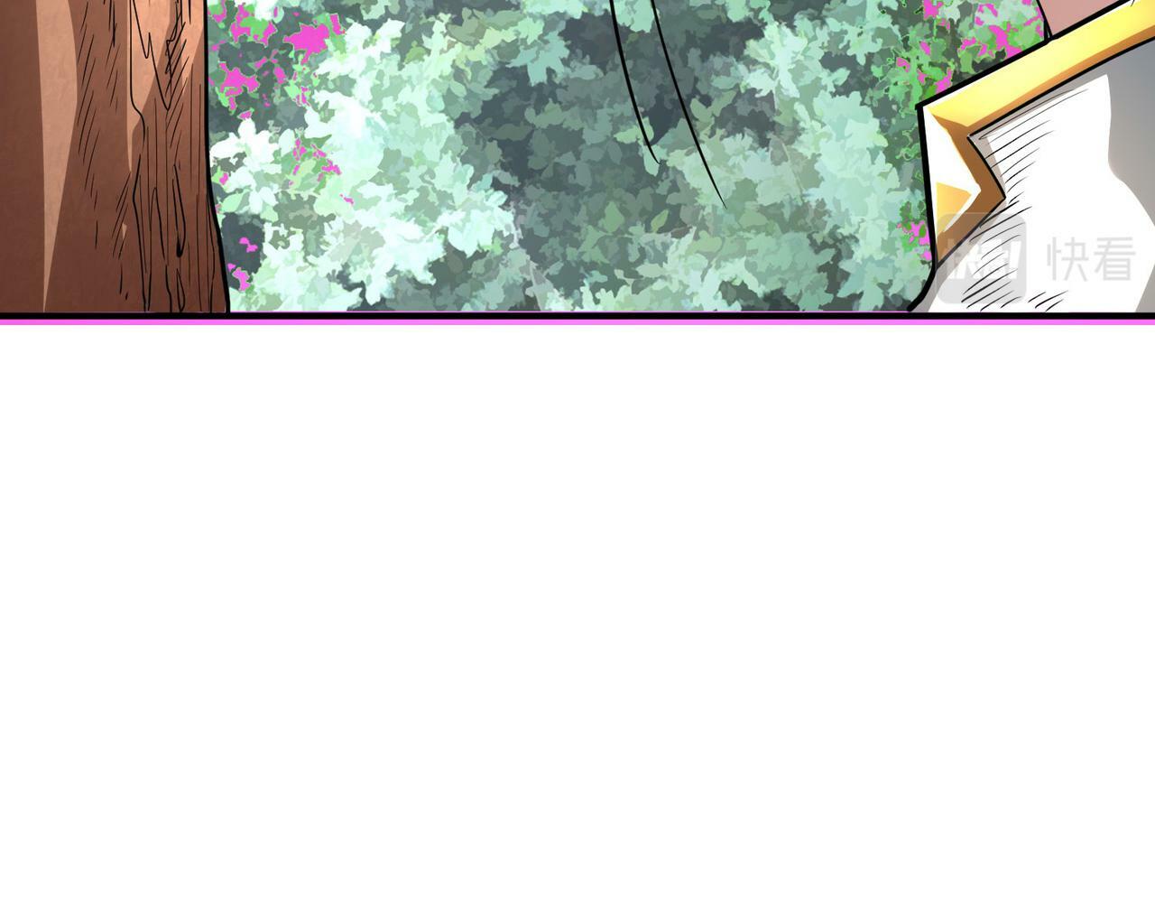 第43话 猎杀时刻！115