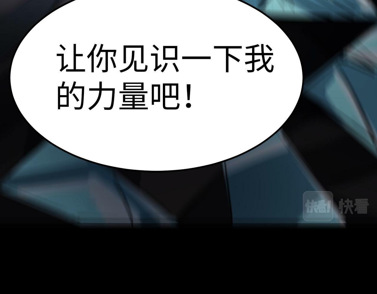 第58话 千年恩怨125