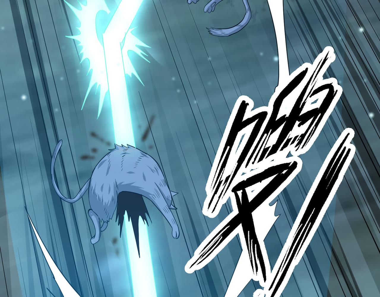 第11话 爆裂熊王54