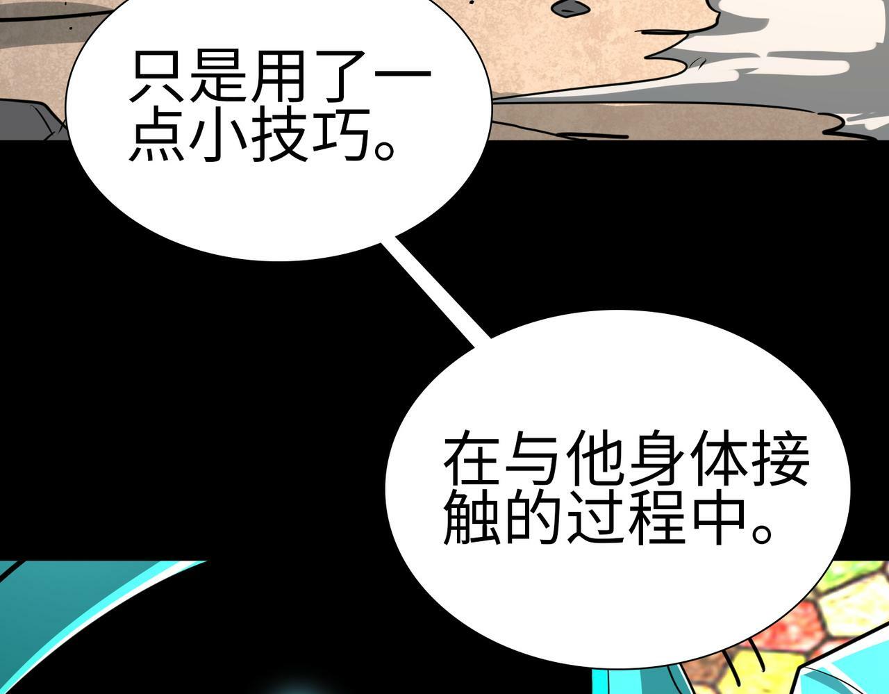第55话 大围杀20
