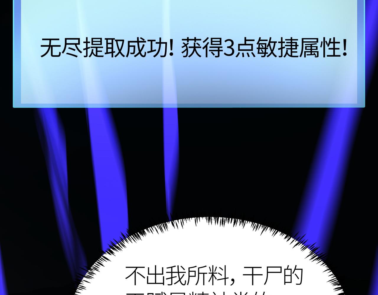 第10话 收获满满69