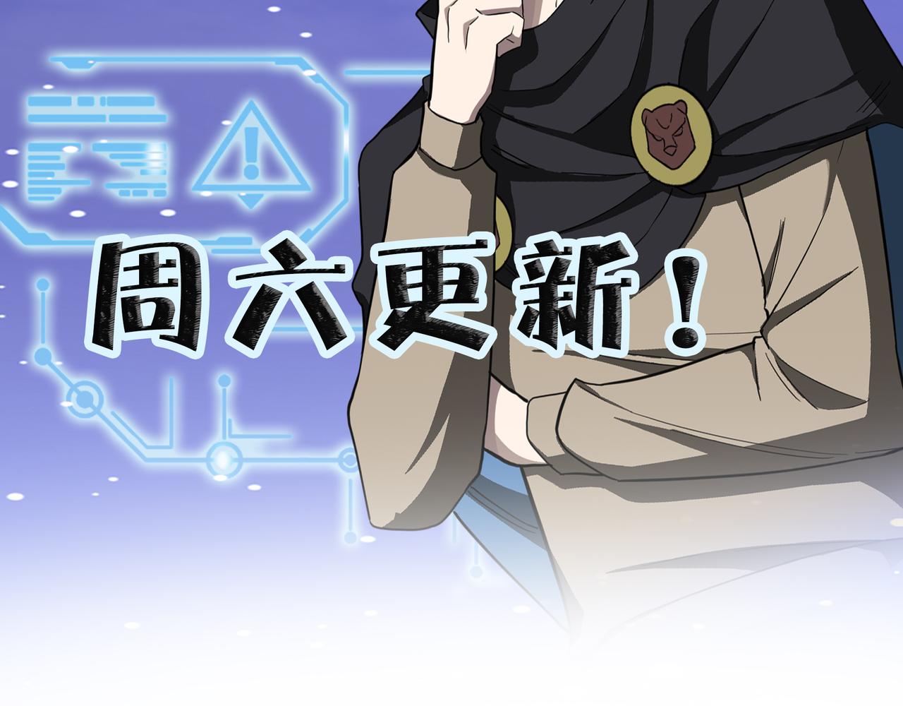 第15话 王的祝福！189