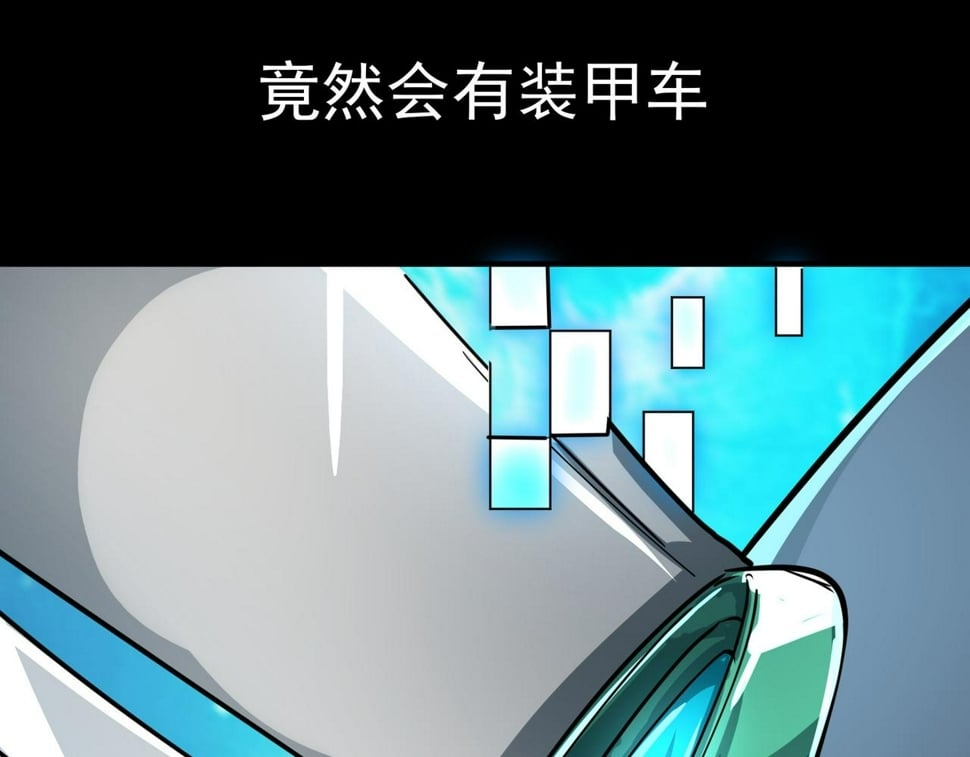 第48话 战争武器193