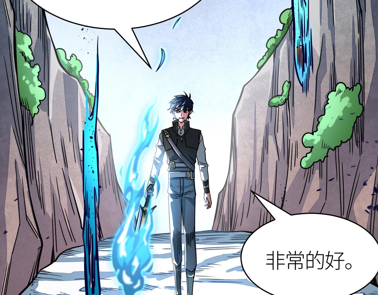 第31话 驭兽之术47