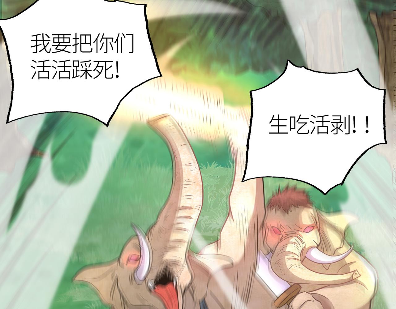 第15话 王的祝福！34