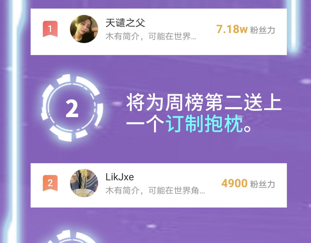 第18话 怒火燃烧！230